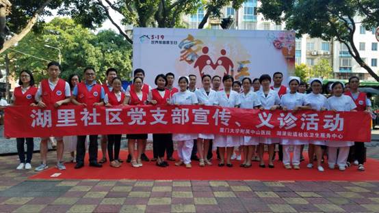 参与活动人员合影.jpg